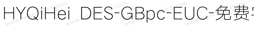 HYQiHei DES-GBpc-EUC字体转换